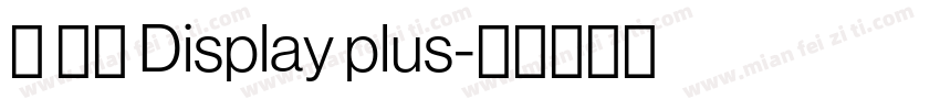 り ょう Display plus字体转换
